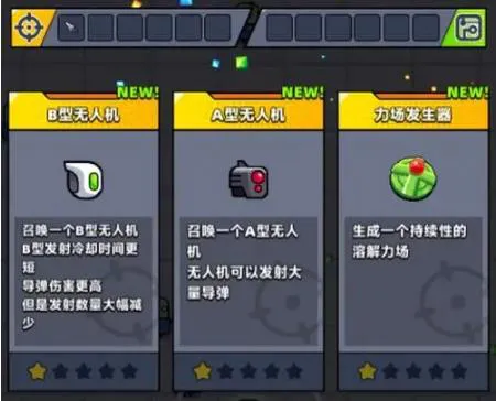 弹壳特攻队装扮怎么获得