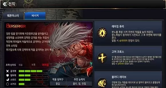 dnf手游怎么加技能-DNF手游技能熟练度提升