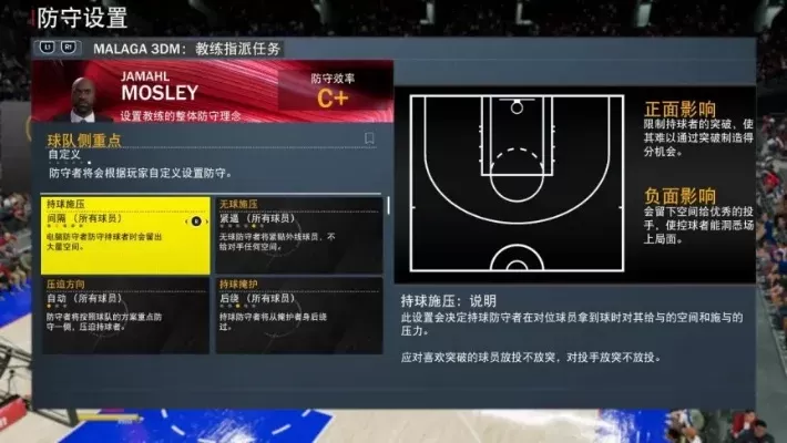 NBA2K22系统配置及优化建议