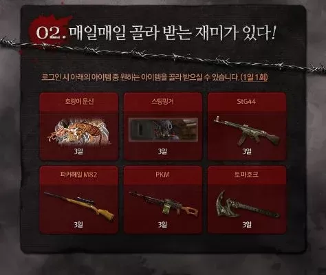 CSOL旋风斧获取途径:商城购买、任务完成及活动建议