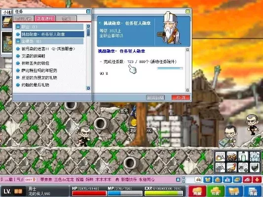 冒险岛100级速升攻略:主线任务+星之力战场+日常任务