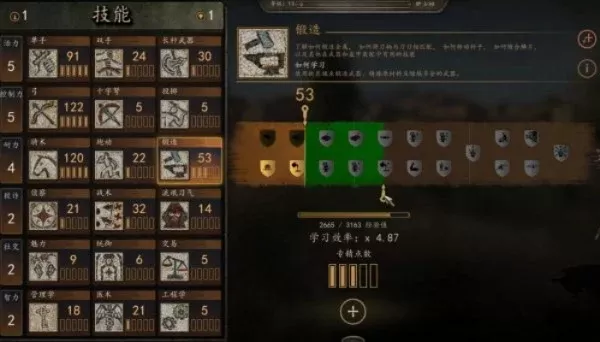 《骑马与砍杀2》技能提升攻略:快速升级技巧汇总