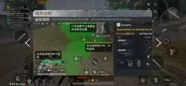 地铁逃生游戏攻略:高效应对垃圾复活点策略