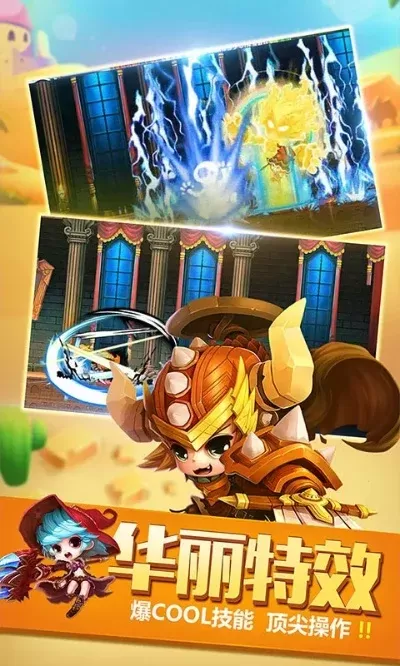 剑与魔法与东方帝国-东方帝国奇幻之旅