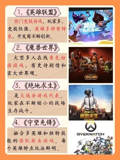 十大适合学生玩的手游-学生必备手游推荐