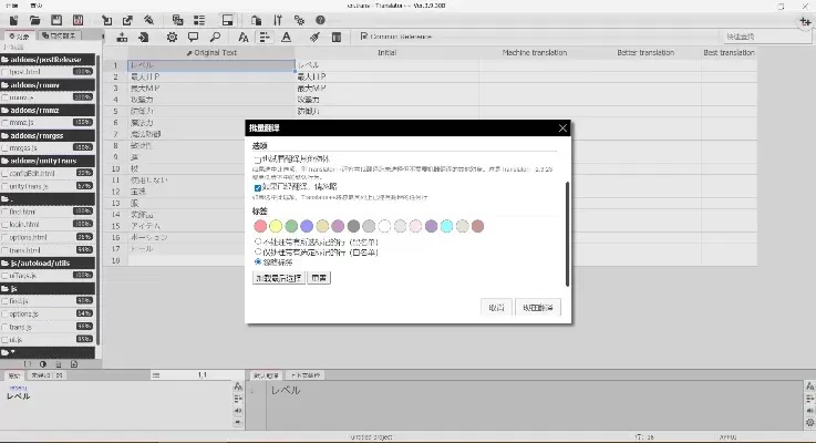 rpg汉化游戏排行榜-RPG汉化游戏排行榜