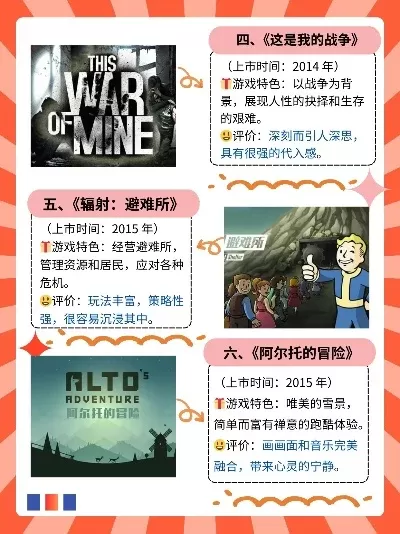 十大最令人发指的手游-手游黑暗面盘点