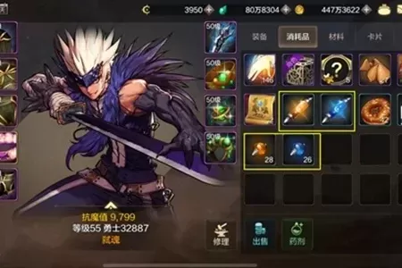 dnf韩服手游蓝药瓶-DNF手游蓝药采集利用攻略