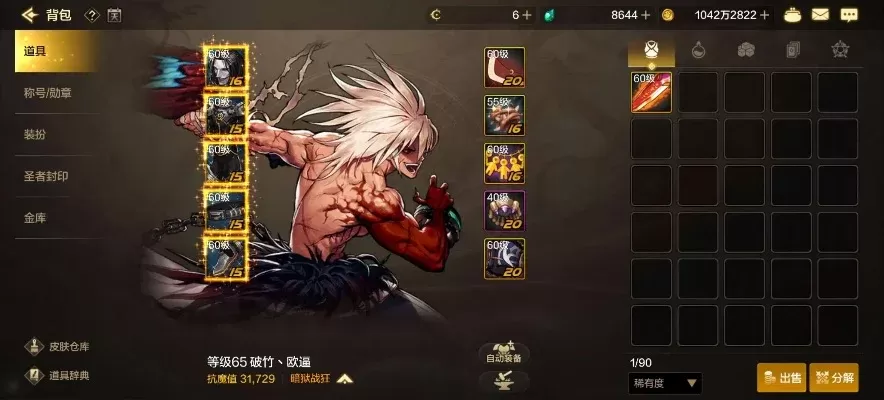 dnf手游绿皮是什么-dnf手游绿皮怪物解析