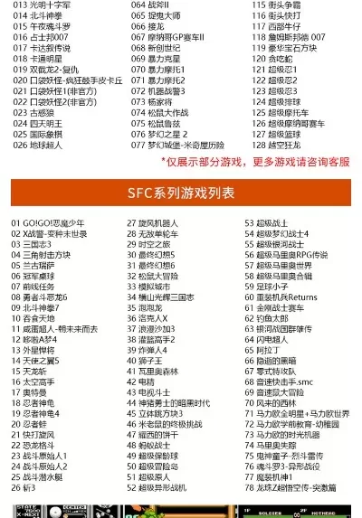 国产gba游戏排行榜-GBA掌上冒险之旅
