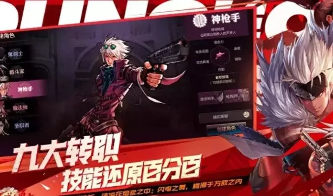 dnf手游冒险家成长-DNF手游新手成长指南