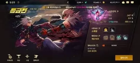 dnf手游韩服高科技-韩服dnf技术领先