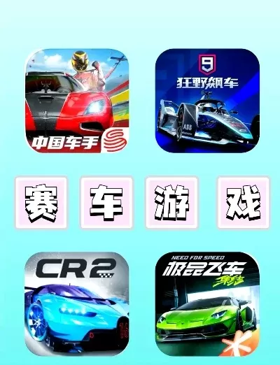 十大改装车游戏排行榜-改装车游戏排行榜