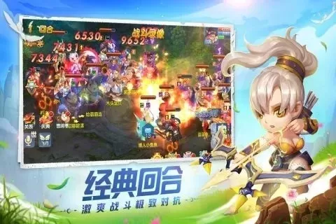 好玩的手游回合制游戏-策略深度高