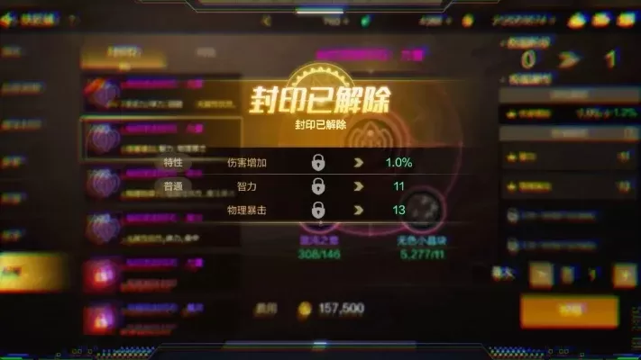 封印石dnf手游剑宗-剑宗挑战封印石