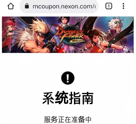 dnf手游韩信cdk-韩信cdk使用详解