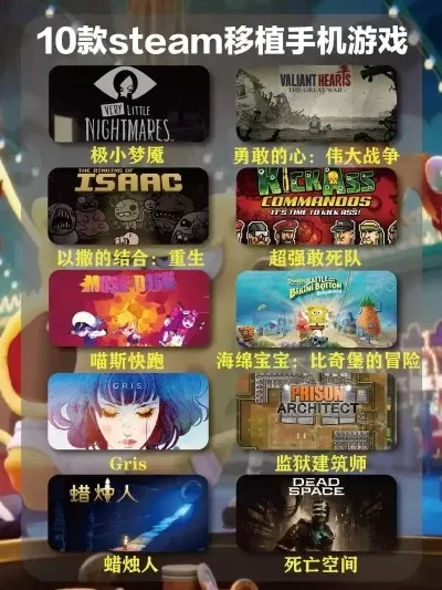 十大冷门吃鸡游戏手游-冷门吃鸡游戏推荐