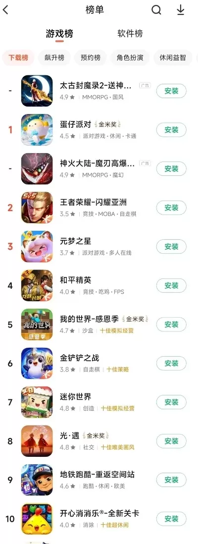 好玩的集卡手游排行榜-集卡手游：魅力与推荐