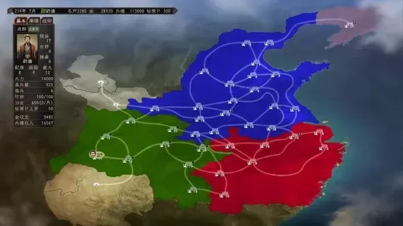 三国志12战国七雄-三国志12战国策略之旅