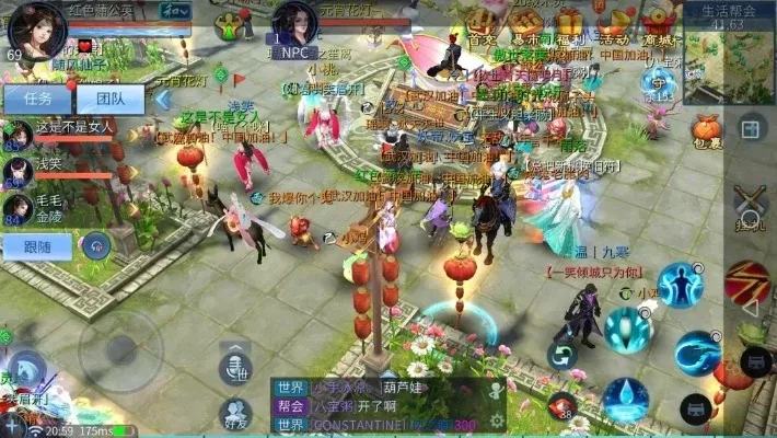 倩女幽魂手游多开器-倩女多开器助力冒险