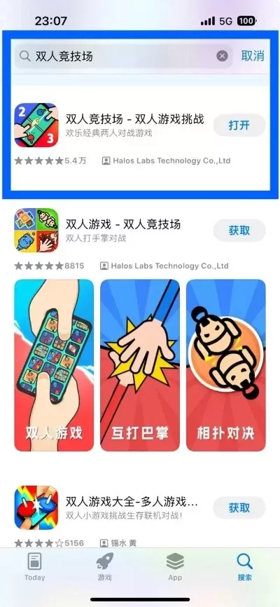 双人游戏排行榜手游版-热门双人游戏排行