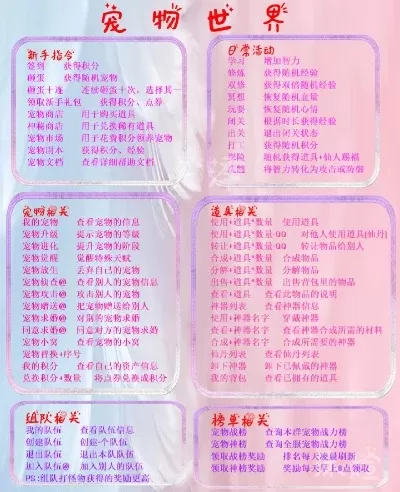 宠物捕捉类游戏排行榜-宠物捕捉游戏排行榜