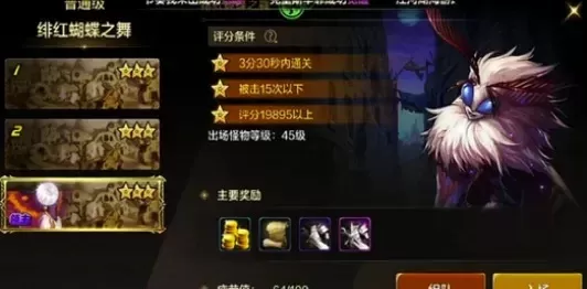 dnf手游沙蚁在哪里-dnf沙蚁全攻略指南