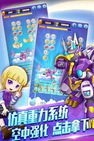 斗龙战士游戏下载-斗龙战士下载指南